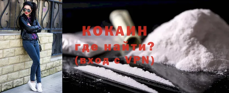 Cocaine Колумбийский  MEGA   Котлас 