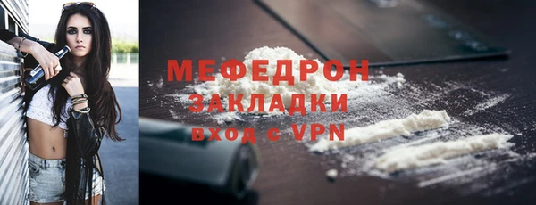 мет Горняк