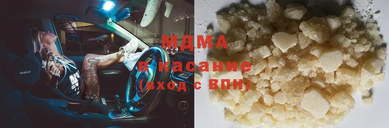 даркнет формула  Котлас  MDMA Molly  где найти наркотики 