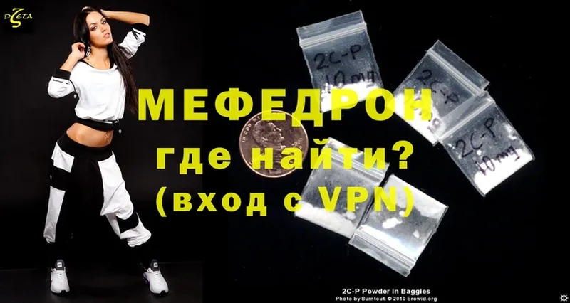 Меф mephedrone  Котлас 